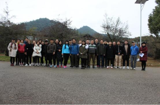 市城開投公司工會(huì)舉辦“慶元旦、迎新年”全民健身戶外活動(dòng)