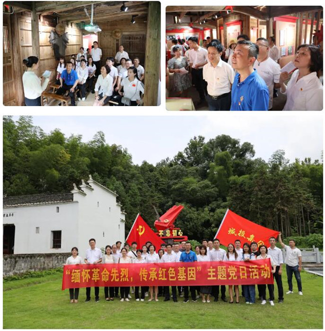 市城投集團開展“緬懷革命先烈，傳承紅色基因”革命傳統(tǒng)教育