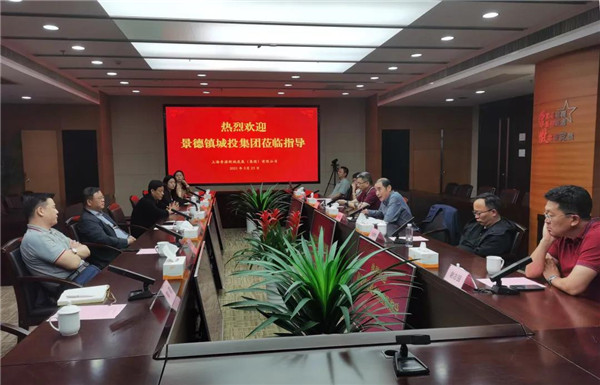 陳鴻云帶隊(duì)赴上?？疾旖涣? onmousewheel=
