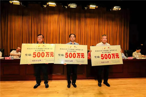 喜報！市城投集團在景德鎮(zhèn)成功承辦2021年全省旅游產(chǎn)業(yè)發(fā)展大會總結表彰大會上獲多項獎勵