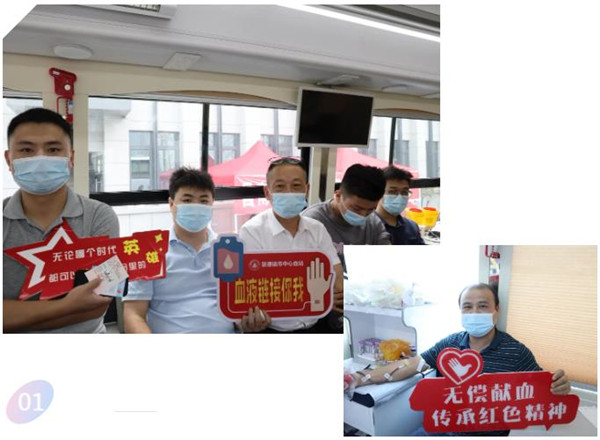 城投集團聯(lián)合昌南新區(qū)開展無償獻(xiàn)血公益活動