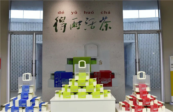 新理念、新時(shí)尚、新方式、新感受——德宇集團(tuán)舉行2022得雨活茶新品發(fā)布推廣會(huì)