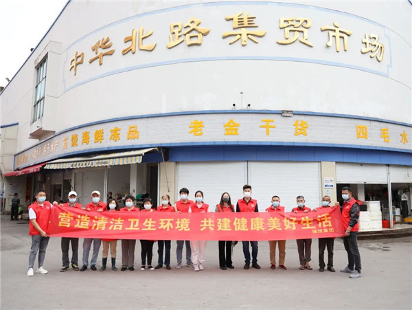 市城投集團(tuán)開展“大清掃、大撿拾、大宣傳”專項活動