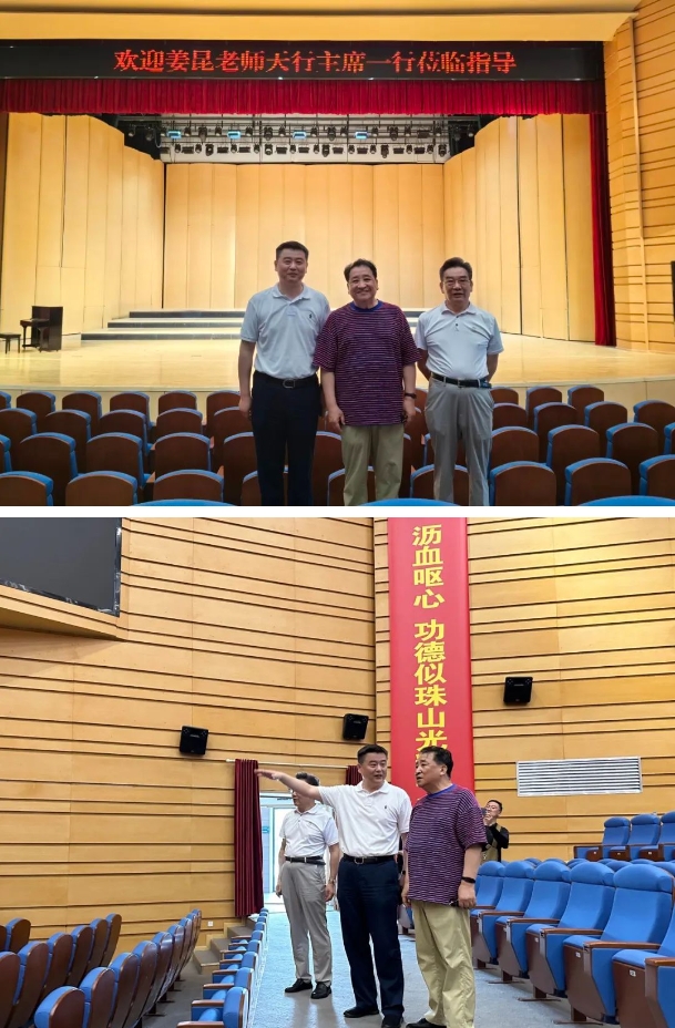 中國曲藝家協(xié)會(huì)原主席、著名相聲表演藝術(shù)家姜昆一行蒞臨美院基地