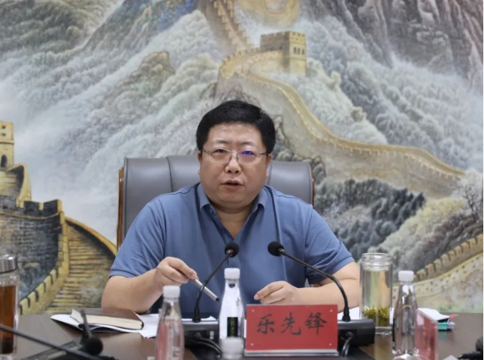嚴(yán)把節(jié)前廉潔“關(guān)”，守牢安全生產(chǎn)“線”——樂先鋒部署集團國慶期間各項工作